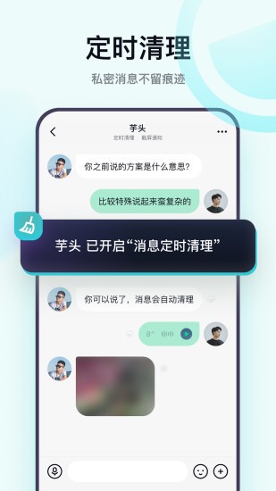 默往app苹果版图1