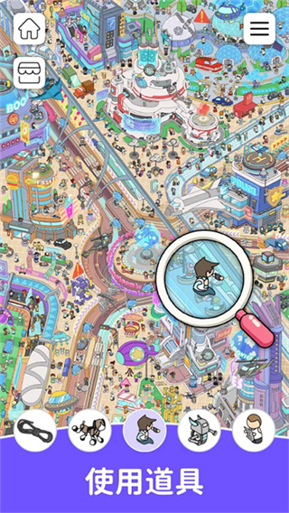 Find It Out安装器图3