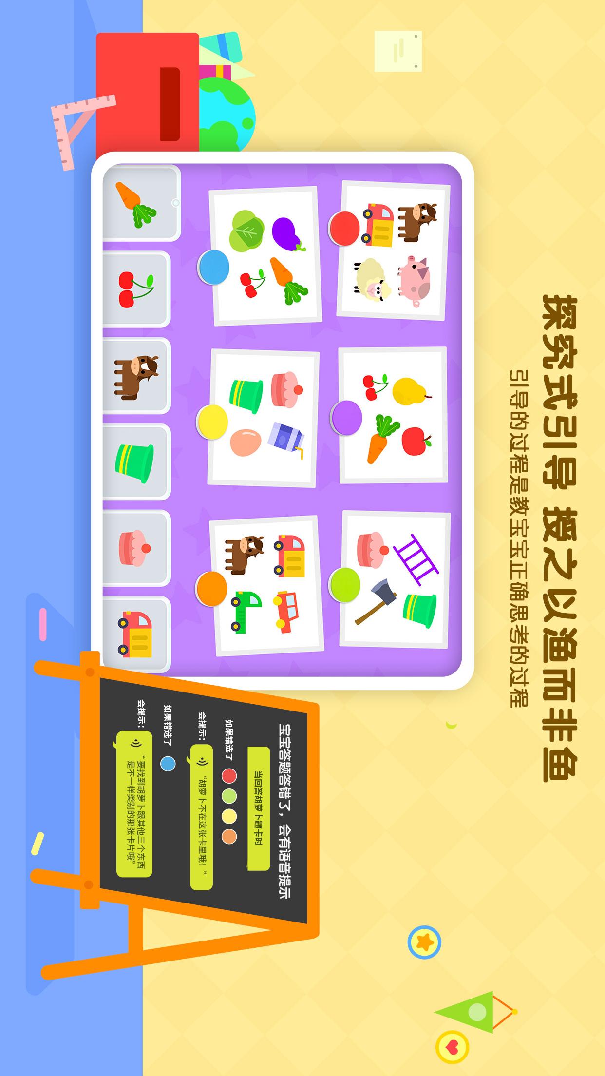 伴学猫魔板图5