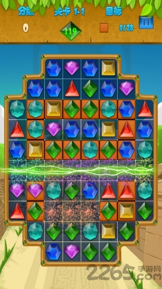 宝石粉粹风暴图2