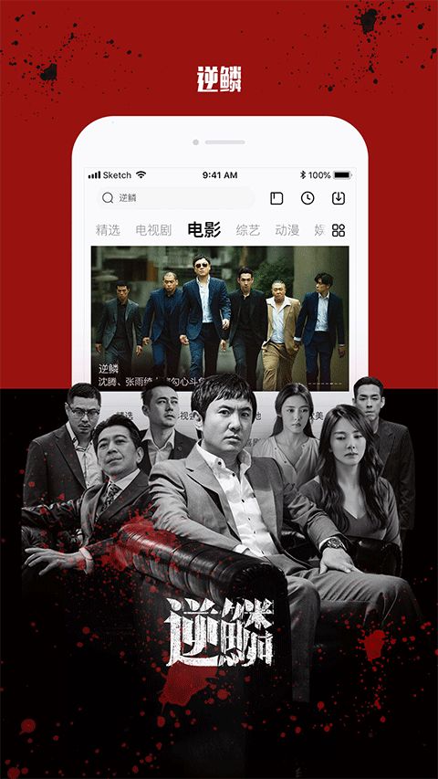 乐视视频乐享版(视频播放软件) v10.9.33 安卓版图1