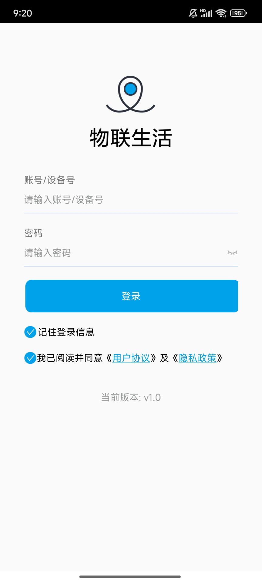 物联生活图1