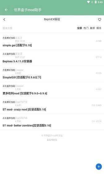 世界盒子：沙盒上帝模拟器图3