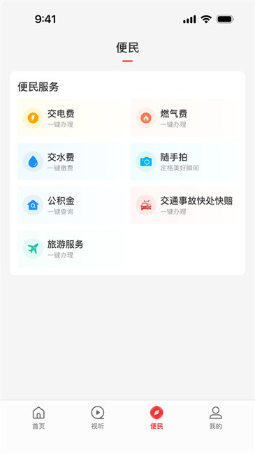 云上淇县图2