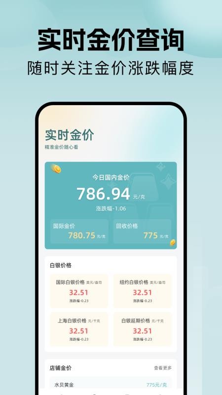 Tptao免费版图3