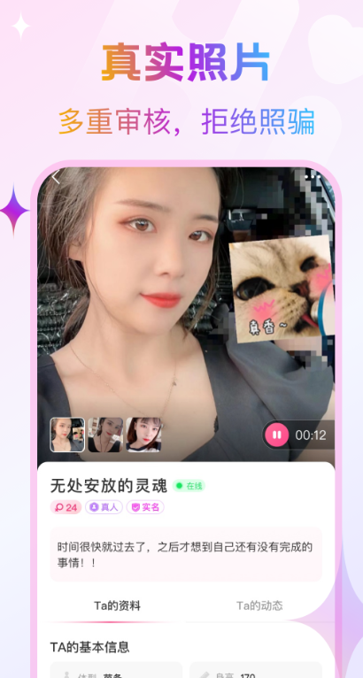 逗缘图2