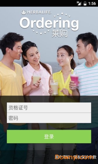 康宝莱图2