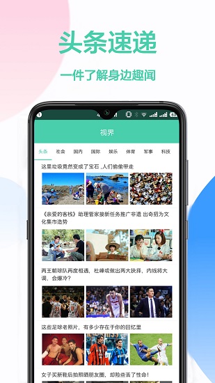英汉互译图1
