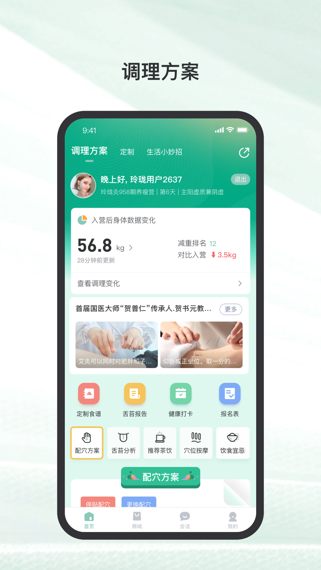玲珑图1