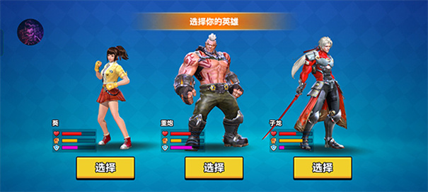 终极格斗者