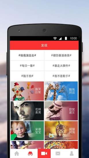 暴走拍图1