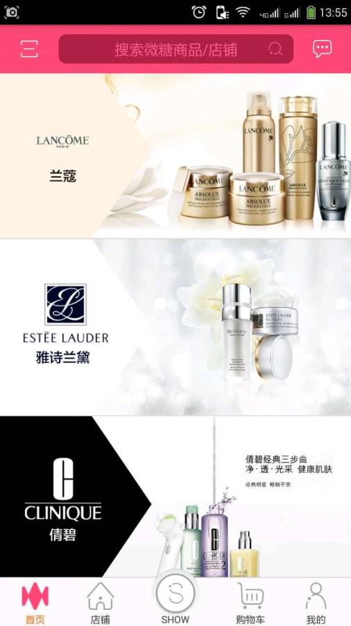 微糖商城图1