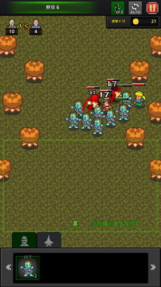 GrowZombies安装器图2