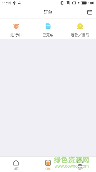 吃喝玩了商家图4