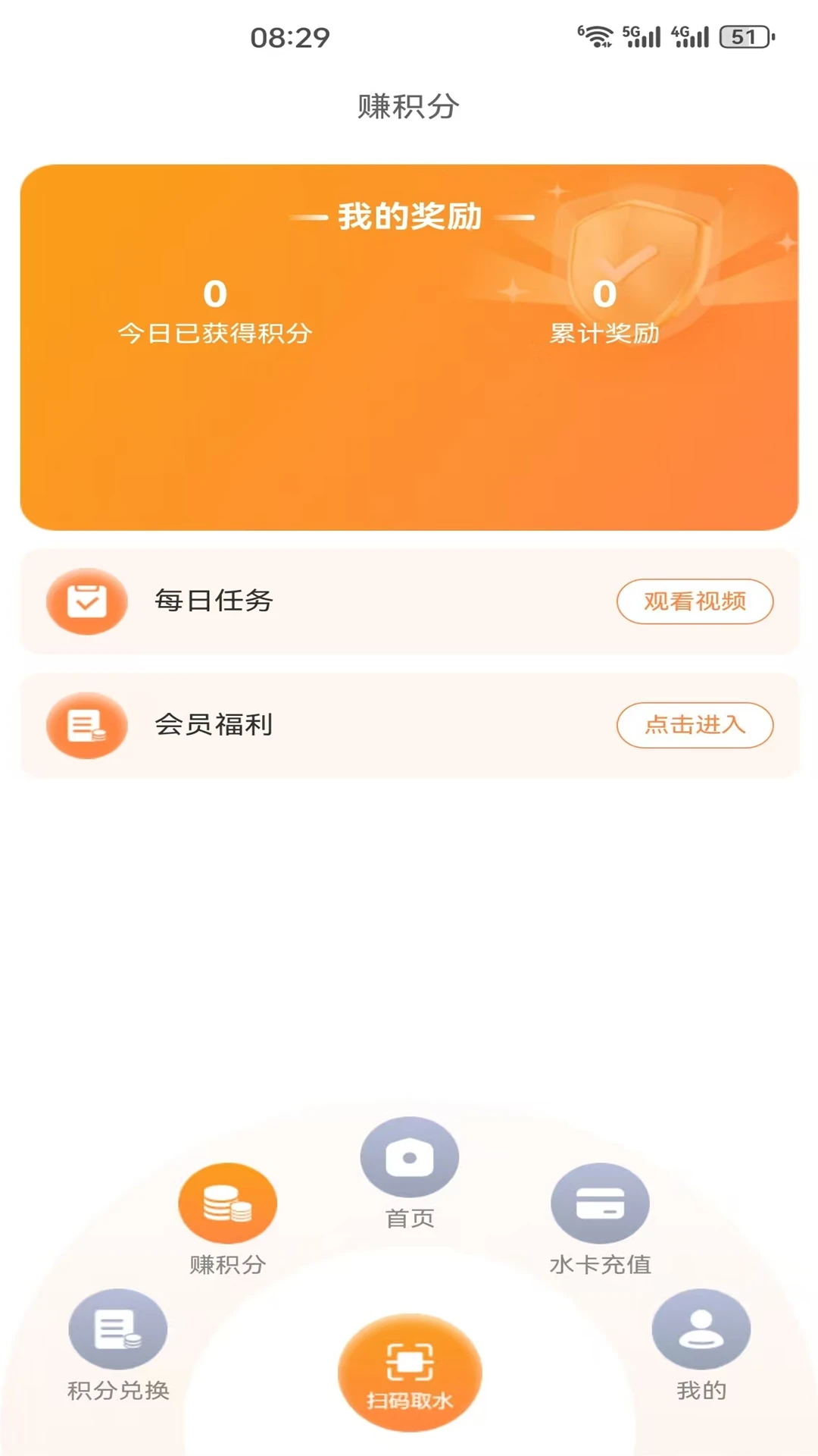 小水仓图4