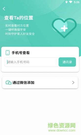 知位图3
