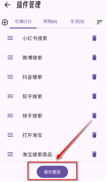 Fast!图5