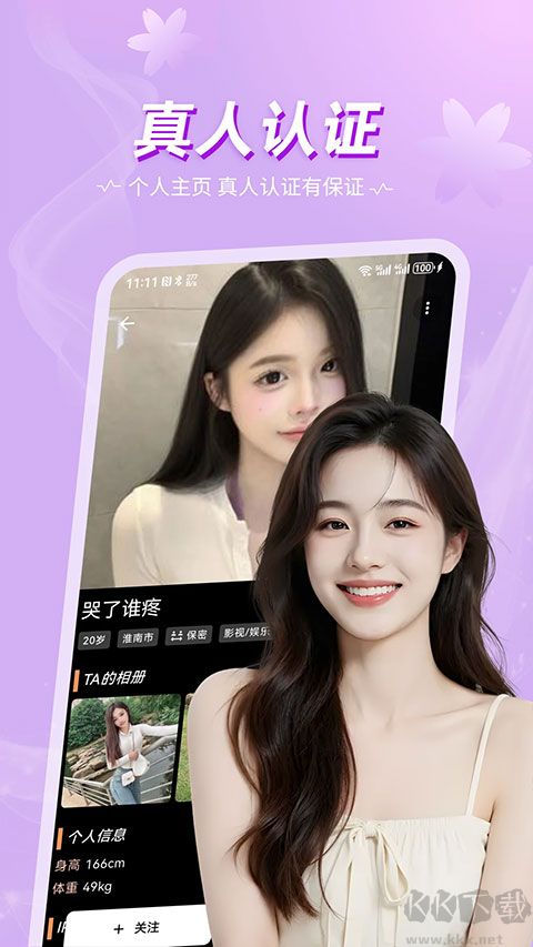 奢陌图2