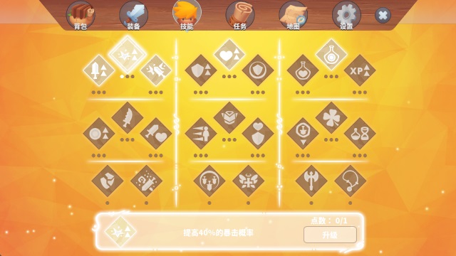 Radiant: Guardians of Light图1