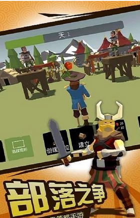 北欧海盗大作战图2