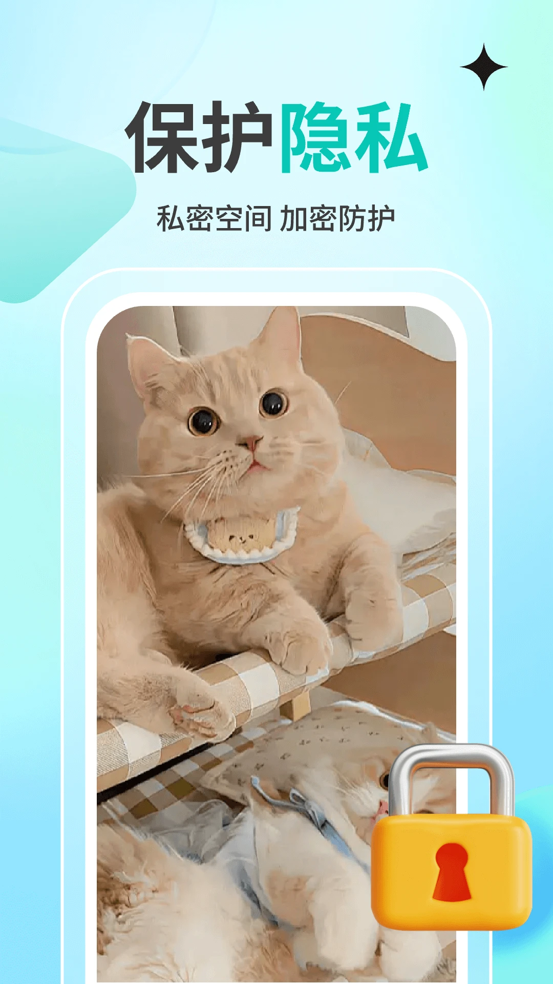 私人观影播放器player图1