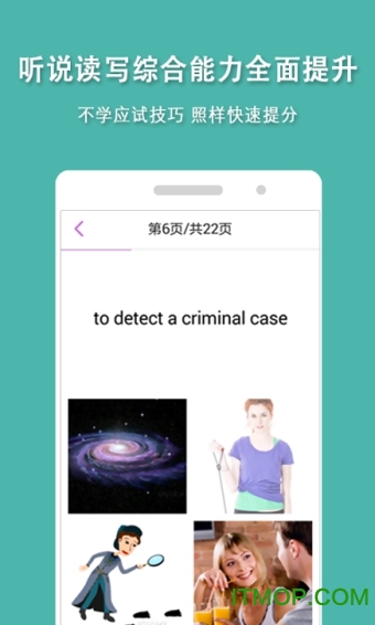 盒子鱼英语