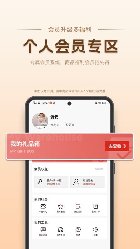 美至图1