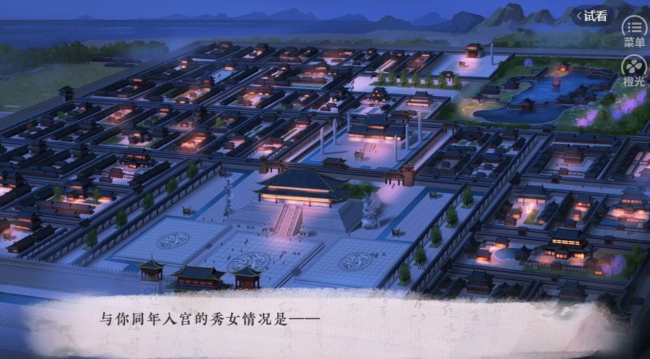 君欢［清软］9.12图1