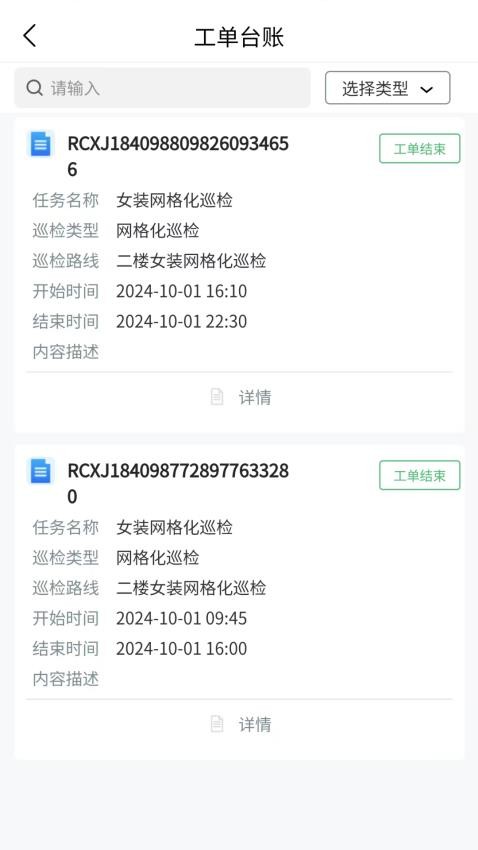 智慧南商
