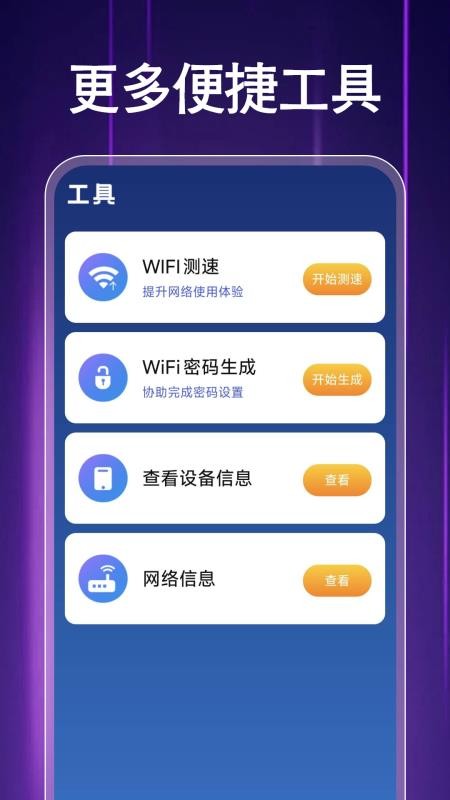 私密高清影院播放器图2