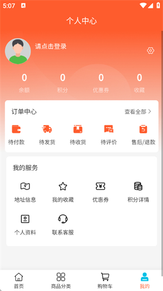 兴湃科技图1