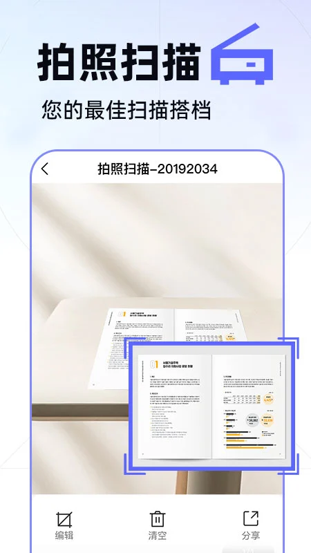 作业批答案图4