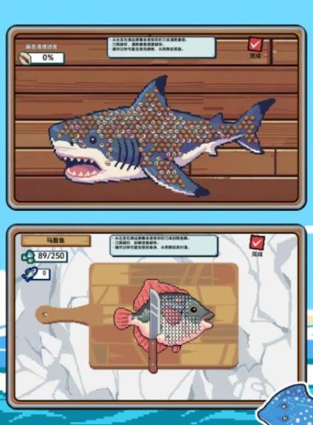 钓鱼餐厅模拟图1