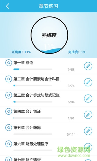 做题帮考研图3