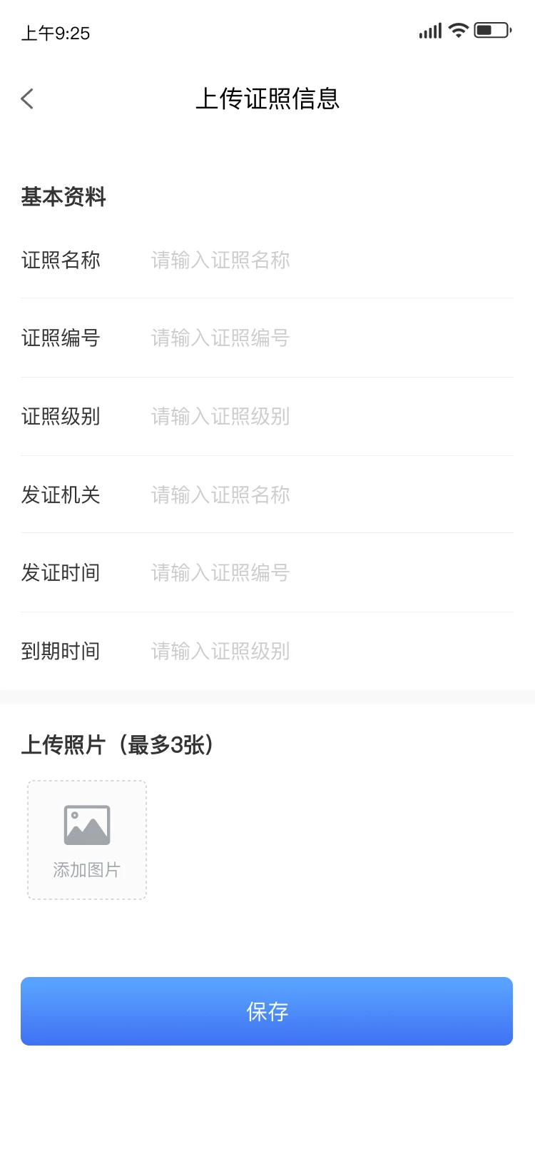 酷玩e族图4