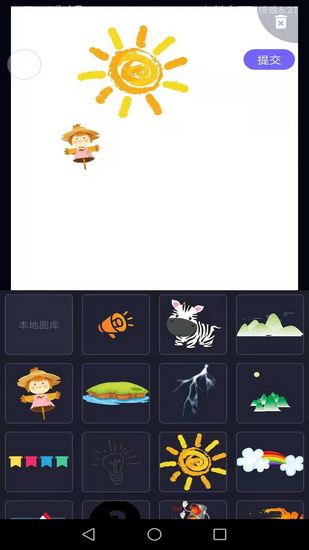 Pieces动画 最新版v6.9.6.0图2