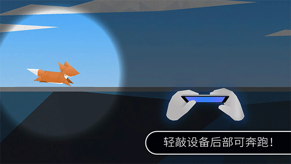 com.waybefore.fastlikeafox安装器图1
