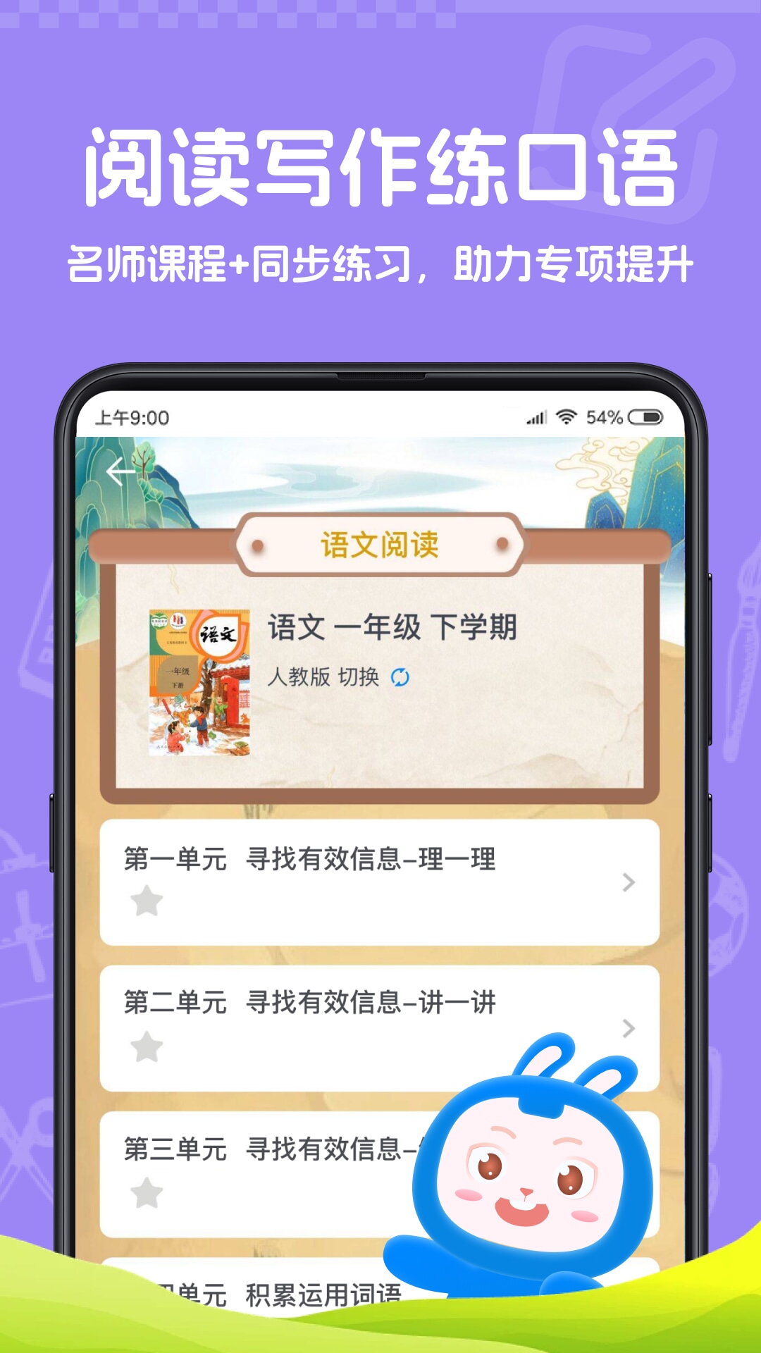 小说客图4