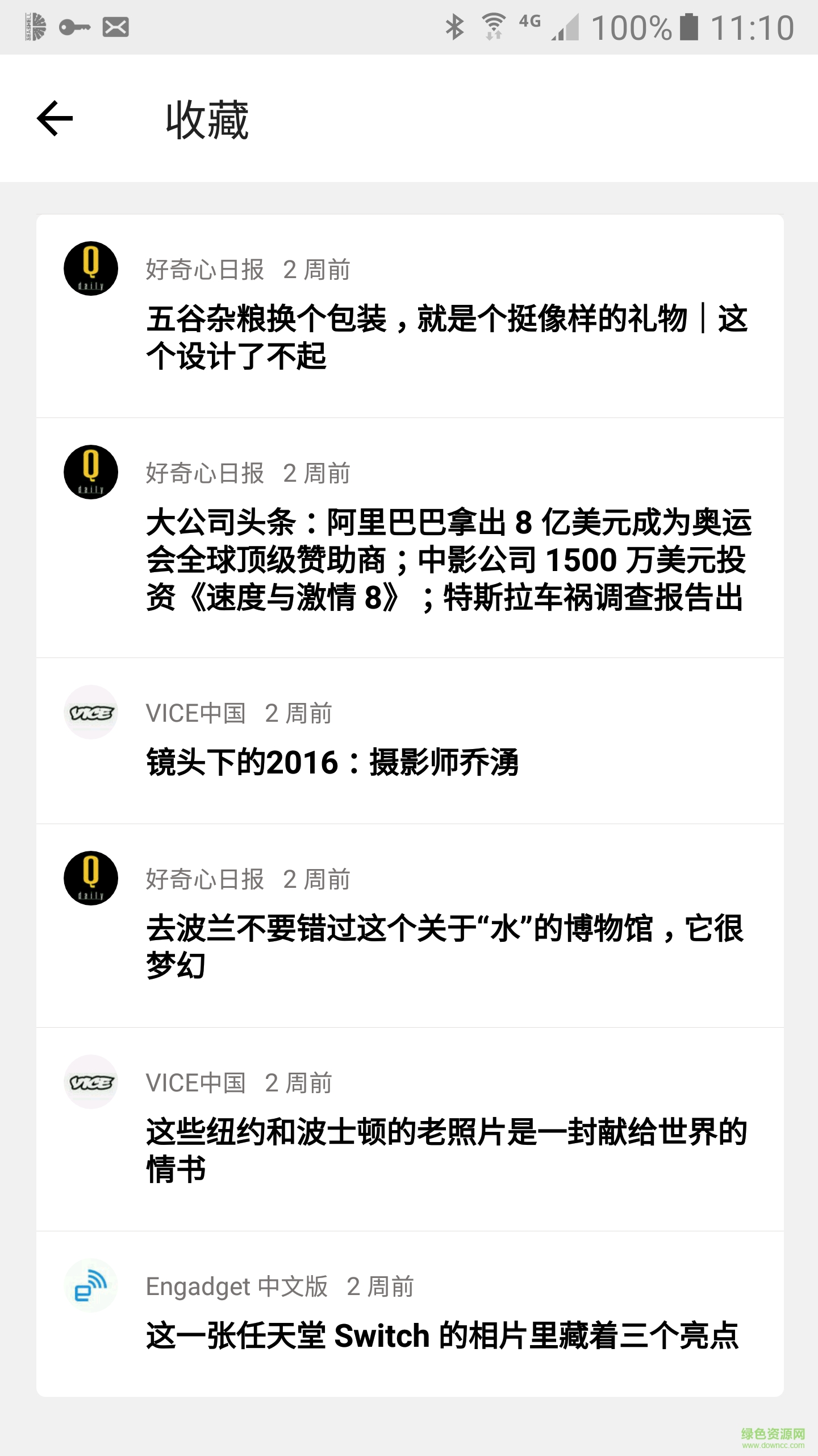 闲读