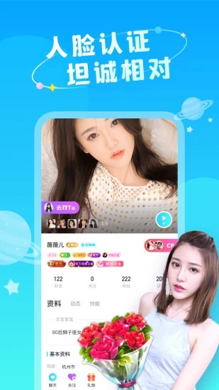即陌图2