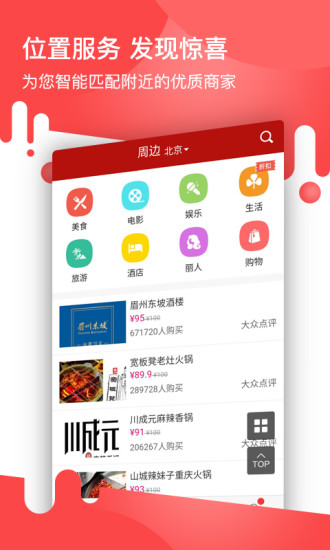 中国搜索图2