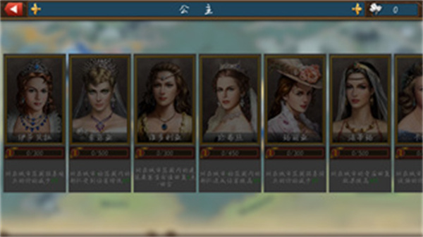 欧陆战争6公主无双mod最新版图1