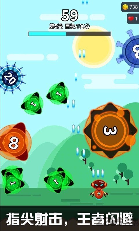 消灭细菌大作战图1