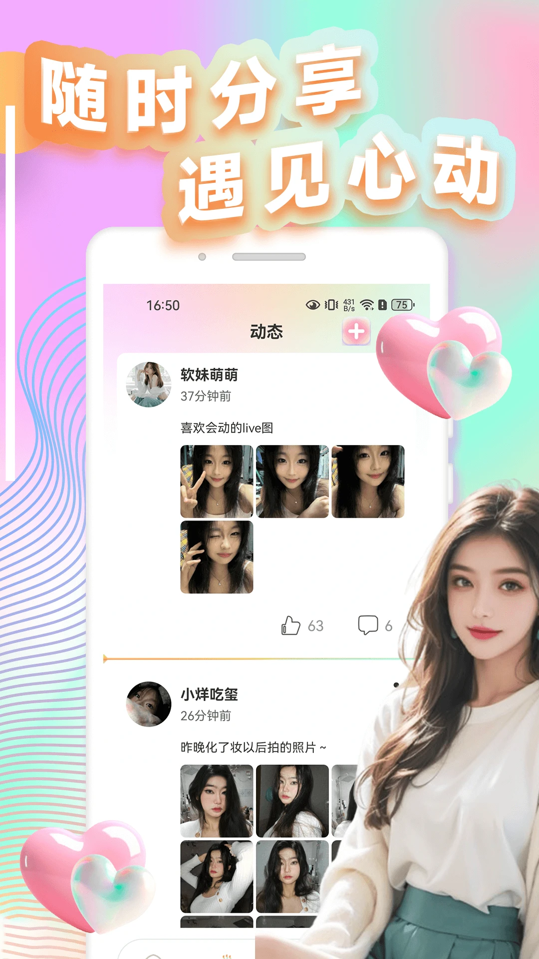 美技秀图3