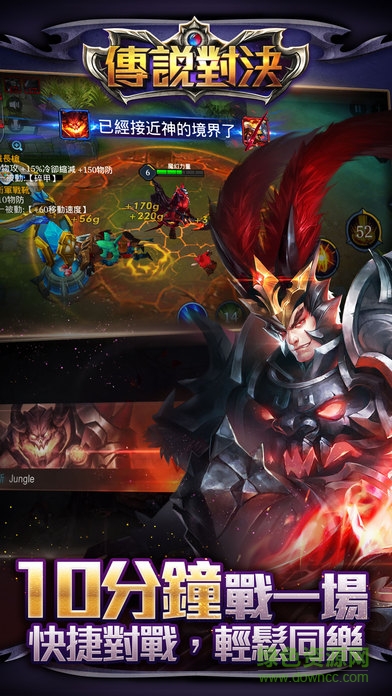 传说对决aov国际版正式服图1