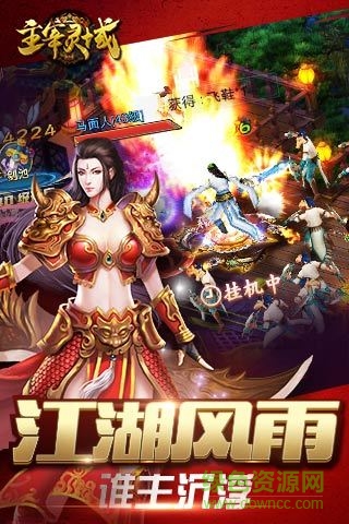 主宰灵域BT（送无限寻宝）