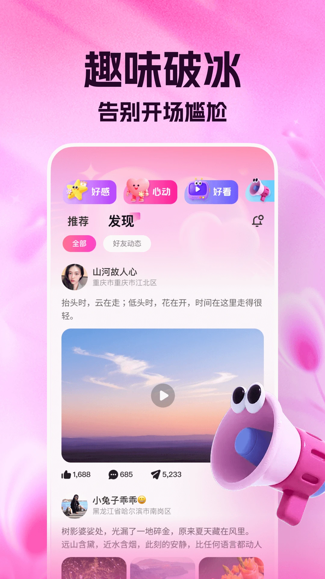 咕友图4