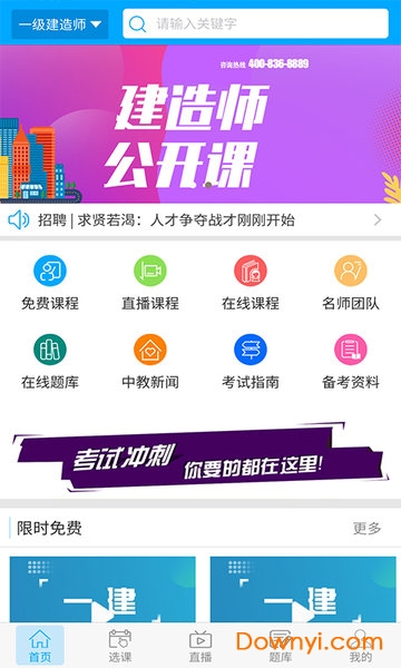 中教文化图3