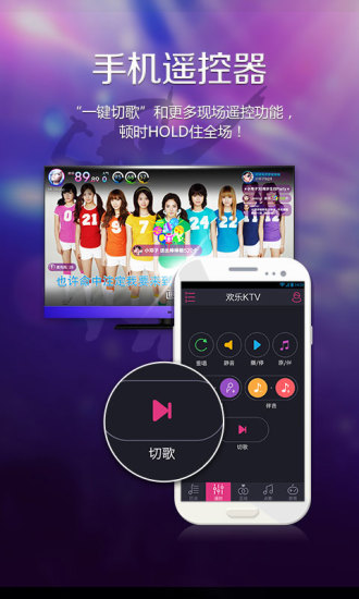 欢乐KTV图2