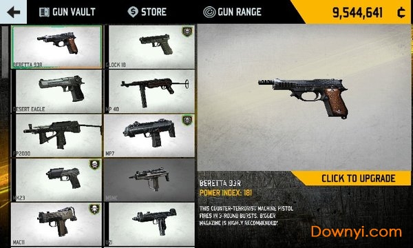 枪械大师3d手机版图1